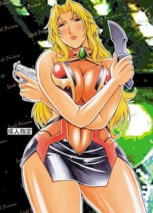 Cover | Lust Prison | View Image!