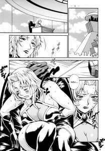 Page 4: 003.jpg | Lust Prison | View Page!
