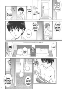 Page 6: 005.jpg | M-Bation | View Page!