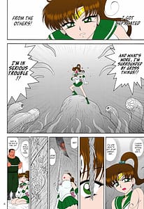 Page 4: 003.jpg | MADE IN HEAVEN -JUPITER- （セーラームーン） | View Page!