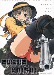 Cover | MAGNUM KOISHI -COMPLETE | View Image!