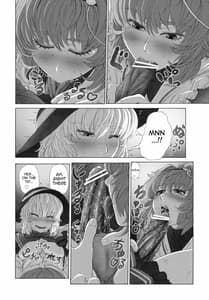 Page 14: 013.jpg | MAGNUM KOISHI -COMPLETE | View Page!
