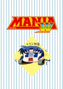 Page 2: 001.jpg | MANIA W | View Page!