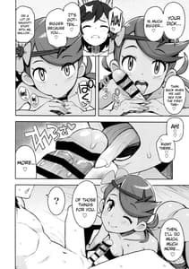 Page 13: 012.jpg | マオフレンズ | View Page!