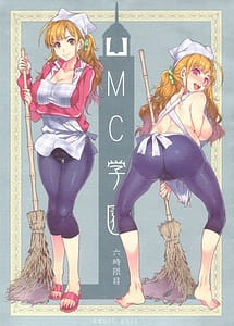 Cover | MC Gakuen -Roku Jigenme | View Image!
