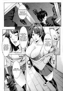 Page 3: 002.jpg | ～マゾガール～ | View Page!