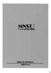 Page 3: 002.jpg | MNST! マーニャとショタの危ない同棲生活 | View Page!
