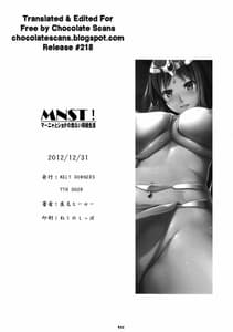 Page 13: 012.jpg | MNST! マーニャとショタの危ない同棲生活 | View Page!