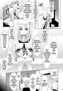 Page 3: 002.jpg | 麻雀天使のとっち降臨 | View Page!