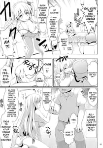 Page 7: 006.jpg | 麻雀天使のとっち降臨 | View Page!