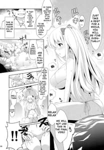 Page 8: 007.jpg | 麻雀天使のとっち降臨 | View Page!