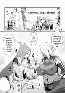 Page 6: 005.jpg | マキナ&ガーネットと年越しSEX三昧 | View Page!