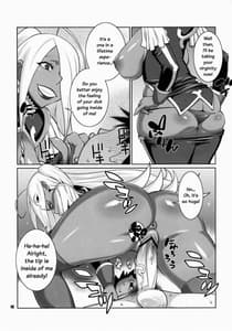 Page 15: 014.jpg | マキナ&ガーネットと年越しSEX三昧 | View Page!