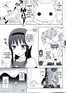 Page 3: 002.jpg | まどか★ほむらwithたそがれキュゥべえ | View Page!