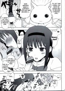Page 6: 005.jpg | まどか★ほむらwithたそがれキュゥべえ | View Page!