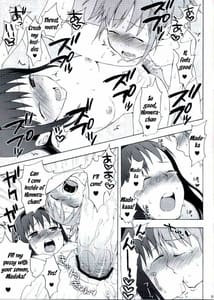 Page 12: 011.jpg | まどか★ほむらwithたそがれキュゥべえ | View Page!