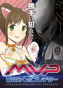 Cover | Maekawa Miku vs Predator | View Image!