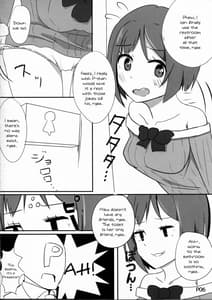 Page 5: 004.jpg | 前川みくVSプレデター | View Page!