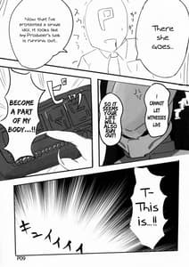 Page 8: 007.jpg | 前川みくVSプレデター | View Page!