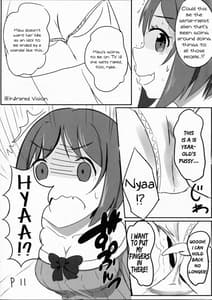 Page 10: 009.jpg | 前川みくVSプレデター | View Page!
