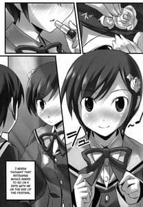 Page 4: 003.jpg | マジボレ | View Page!