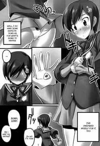 Page 6: 005.jpg | マジボレ | View Page!