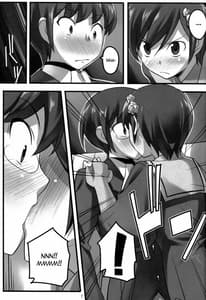 Page 8: 007.jpg | マジボレ | View Page!