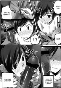 Page 11: 010.jpg | マジボレ | View Page!