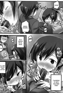 Page 12: 011.jpg | マジボレ | View Page!