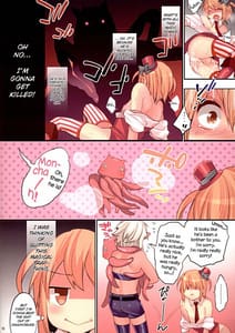 Page 16: 015.jpg | 魔法女装少年マジカル☆リオ | View Page!