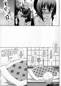 Page 12: 011.jpg | まほはじめ。 | View Page!