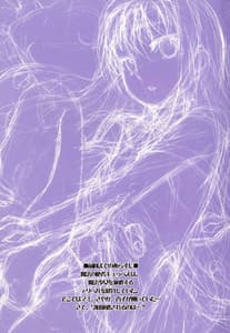 Page 2: 001.jpg | 魔法風俗デリヘル★マギカ 総集編 | View Page!