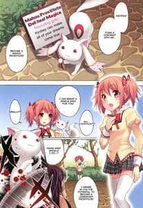 Page 3: 002.jpg | 魔法風俗デリヘル★マギカ 総集編 | View Page!