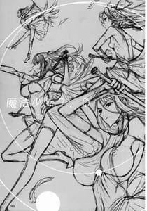 Page 2: 001.jpg | 魔法少女7.0 | View Page!