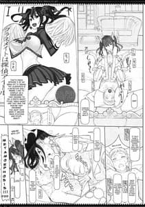 Page 11: 010.jpg | 魔法少女総集編 3 | View Page!