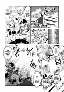Page 6: 005.jpg | 魔法の獣人フォクシィ・レナ10 | View Page!