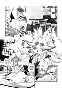 Page 7: 006.jpg | 魔法の獣人フォクシィ・レナ10 | View Page!
