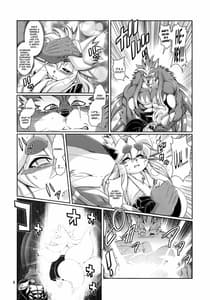Page 9: 008.jpg | 魔法の獣人フォクシィ・レナ10 | View Page!