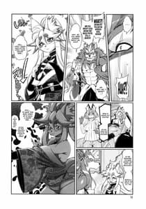 Page 12: 011.jpg | 魔法の獣人フォクシィ・レナ10 | View Page!