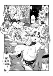 Page 13: 012.jpg | 魔法の獣人フォクシィ・レナ10 | View Page!
