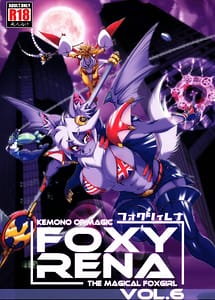 Cover | Mahou no Juujin Foxy Rena 6 | View Image!