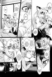 Page 14: 013.jpg | 魔法の獣人フォクシィ・レナ7 | View Page!