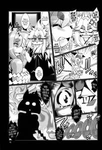 Page 16: 015.jpg | 魔法の獣人フォクシィ・レナ7 | View Page!