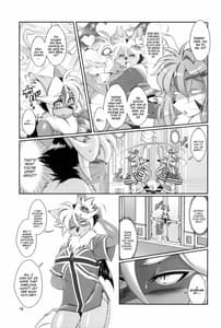 Page 16: 015.jpg | 魔法の獣人フォクシィレナ8 | View Page!