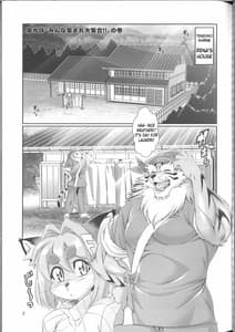 Page 2: 001.jpg | 魔法の獣人フォクシィレナ9 | View Page!