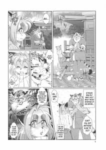 Page 3: 002.jpg | 魔法の獣人フォクシィレナ9 | View Page!