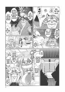 Page 4: 003.jpg | 魔法の獣人フォクシィレナ9 | View Page!