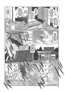 Page 5: 004.jpg | 魔法の獣人フォクシィレナ9 | View Page!