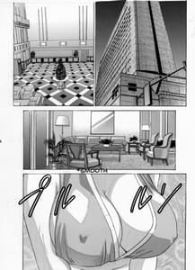 Page 6: 005.jpg | 舞 -淫乳伝- 第弐号 | View Page!