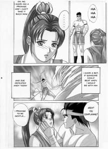 Page 8: 007.jpg | 舞 -淫乳伝- 第弐号 | View Page!